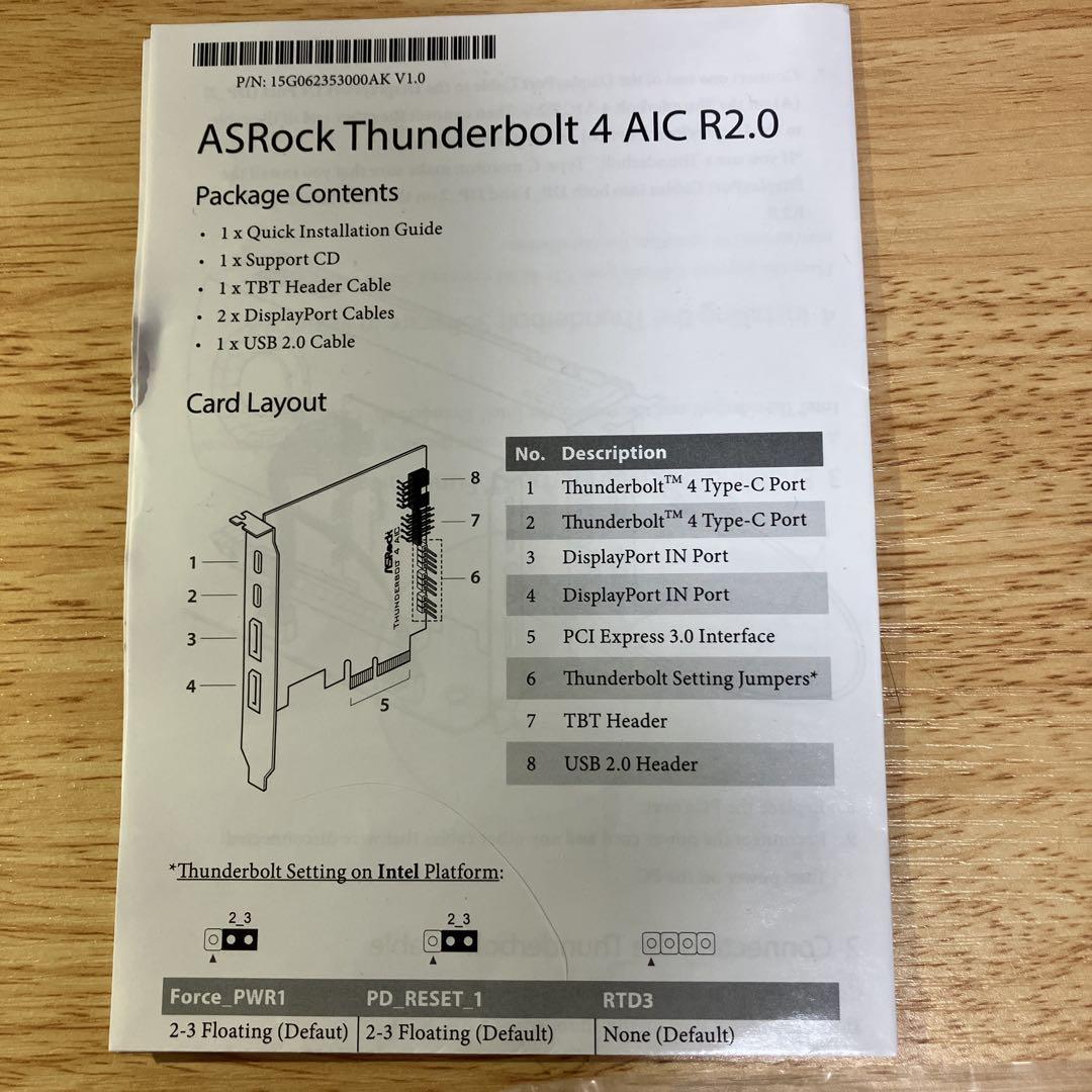 拡張カード ASRock THUNDERBOLT 4 AIC R2.0