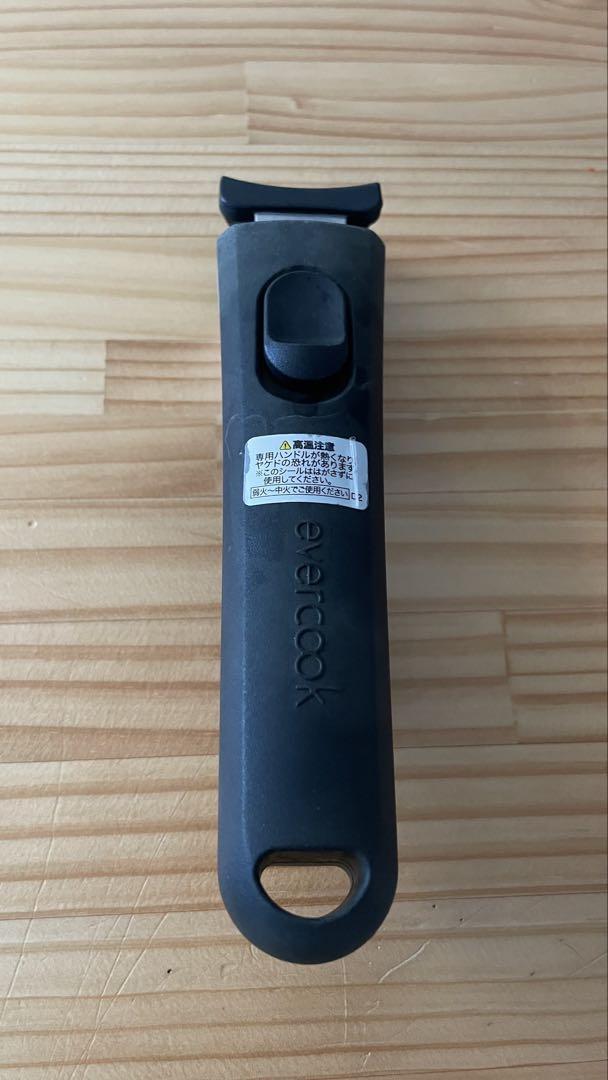 evercook 調理器具セット