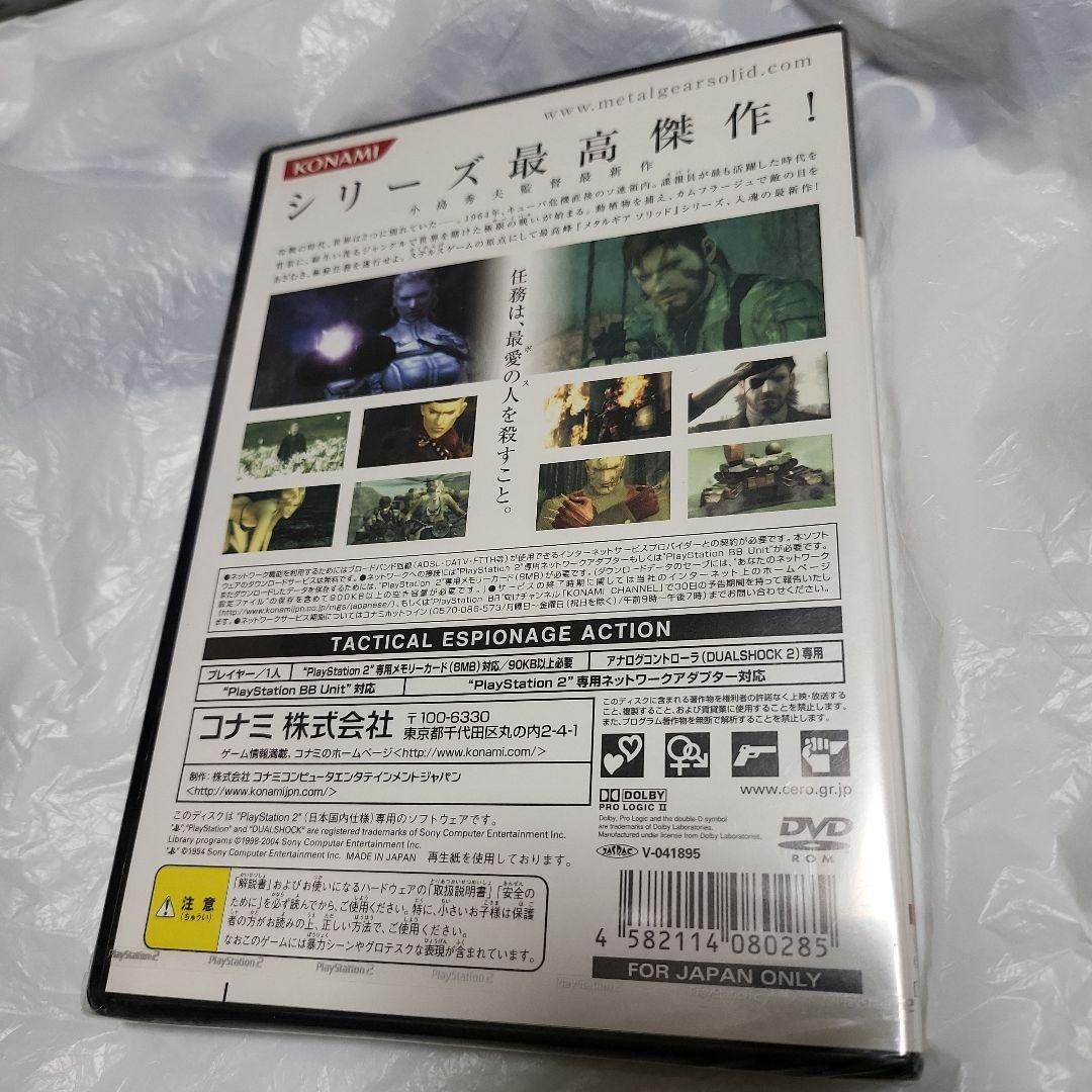 PS2　メタルギア ソリッド3 SNAKE EATER　新品未開封
