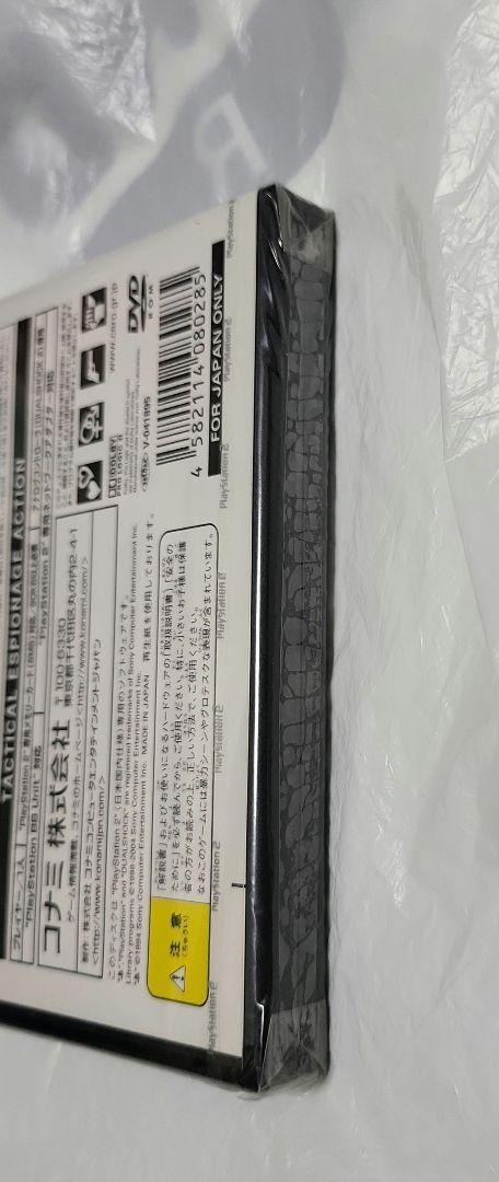 PS2　メタルギア ソリッド3 SNAKE EATER　新品未開封
