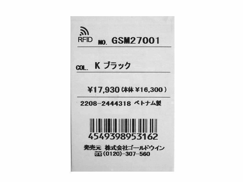 GOLDWIN MOTORCYCLE ゴールドウィン リアバッグ バックパック