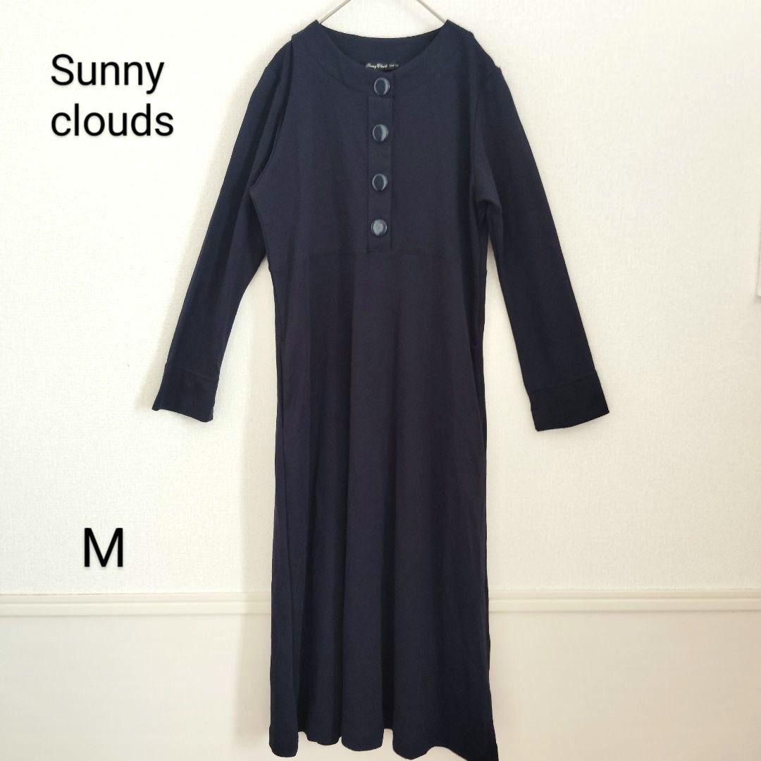 Sunny clouds 無地 ロン ワンピース 長袖 ネイビー シンプル