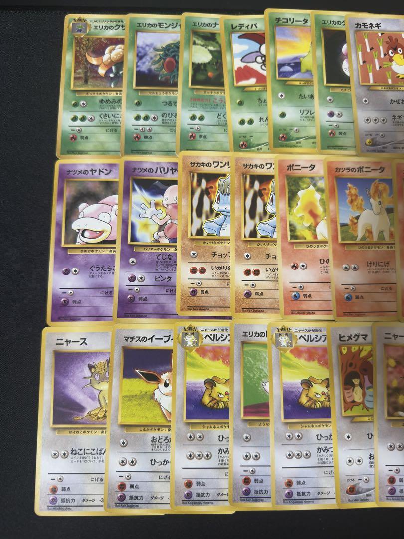 ポケモンカード　旧裏　まとめ ホウオウ　ヒトカゲ他　準美品