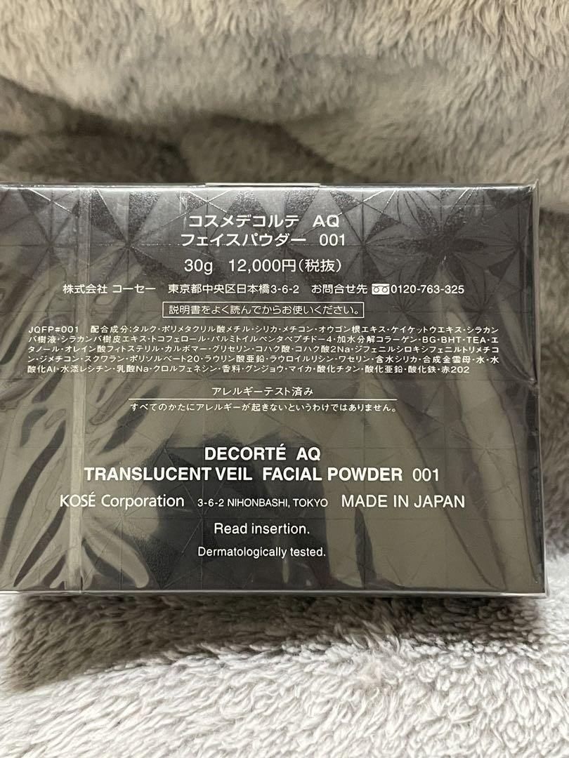 76. AQ フェイスパウダー / 本体 / 001 / 30g