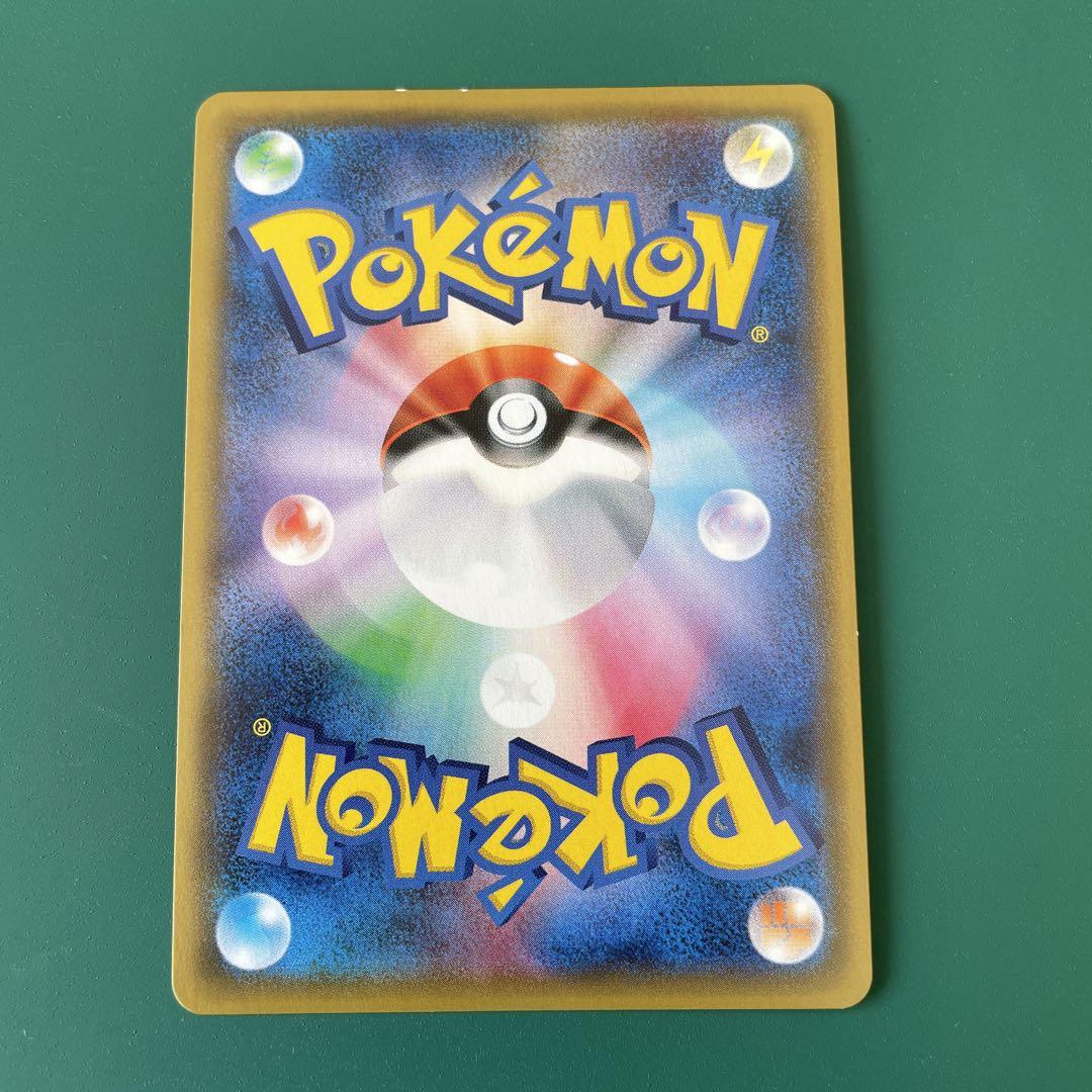 ルザミーネ　SR  白　ルザミーネ　傷あり　ポケモンカード　ポケカ