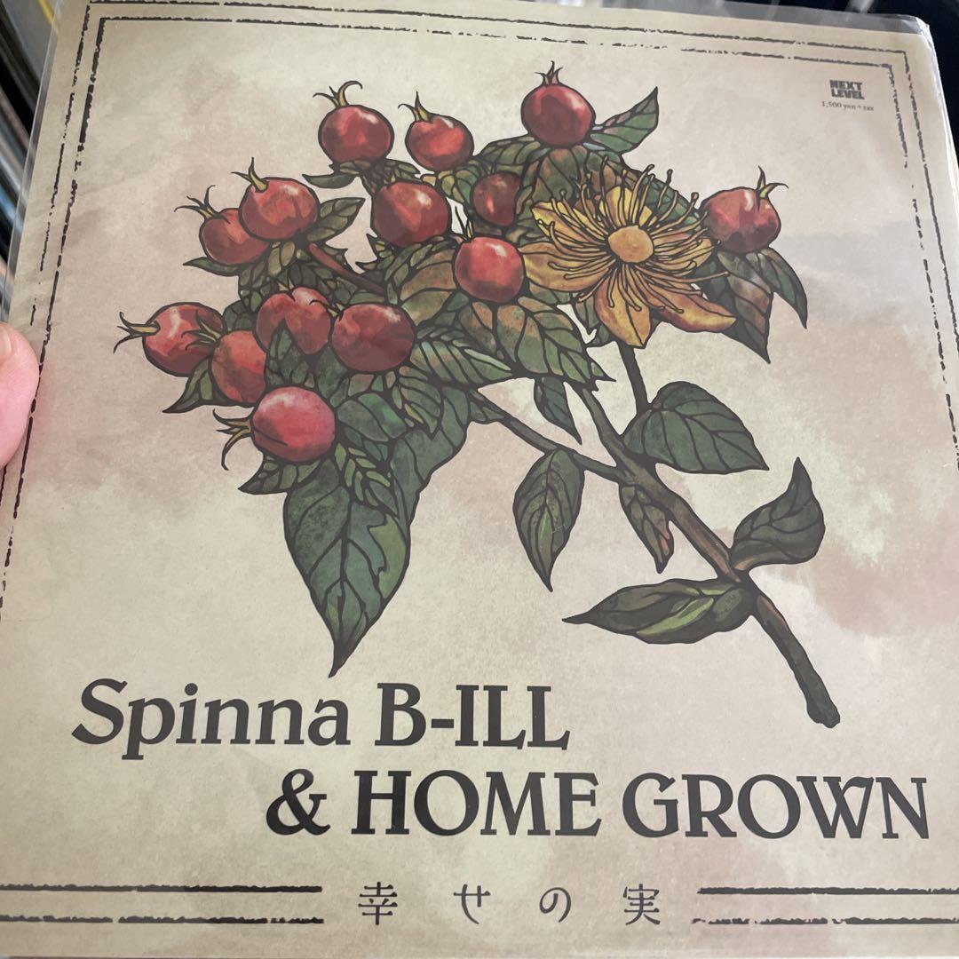 Spinna B-ILL HomeGrown 幸せの実 新品未使用 送料込み 【初回限定 ...