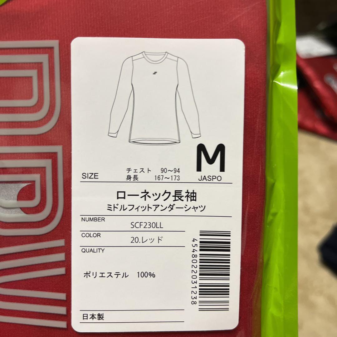 新品未使用の野球アンダーシャツ（赤）Mサイズ