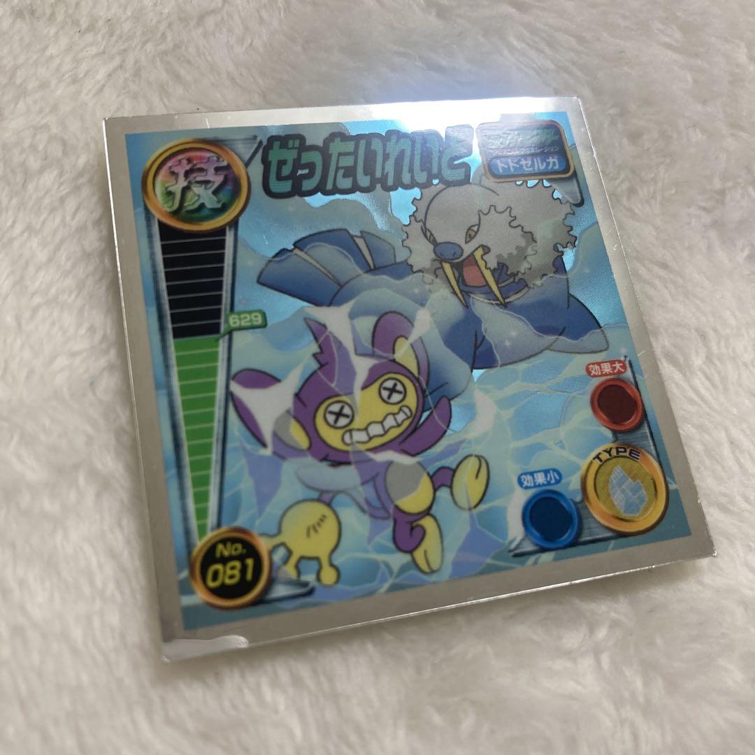 ポケモンシール　旧商品（まとめ買い用） ポケモン - ポケモン シールケース 90年代 レトロの通販 by