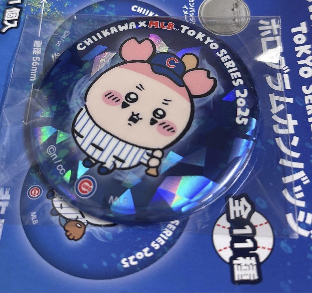 ちいかわx MLB ホログラム缶バッジ 1BOX 11個入 ちいかわ×MLB TOKYO SERIES ホログラムカンバッジ（全11種）1BOX