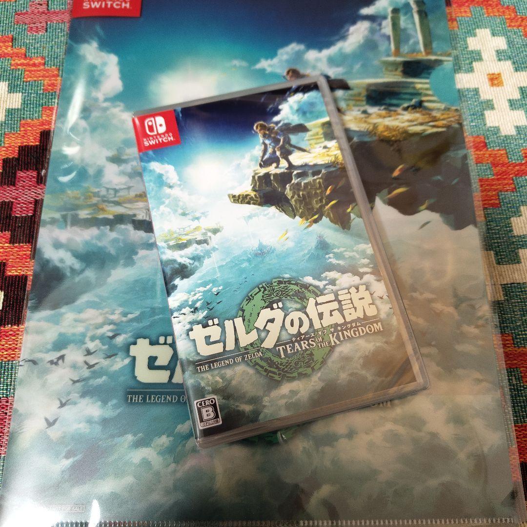 全ての 【未開封/クリアファイル付】ゼルダの伝説 キングダム ザ オブ