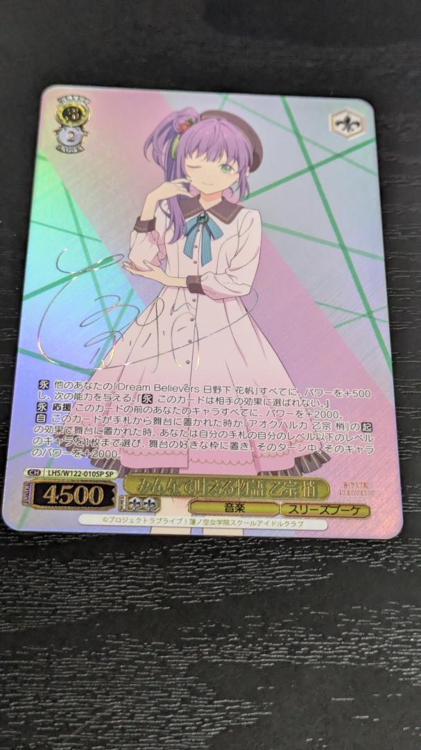 ヴァンガード ギアクロデッキ Pスタン