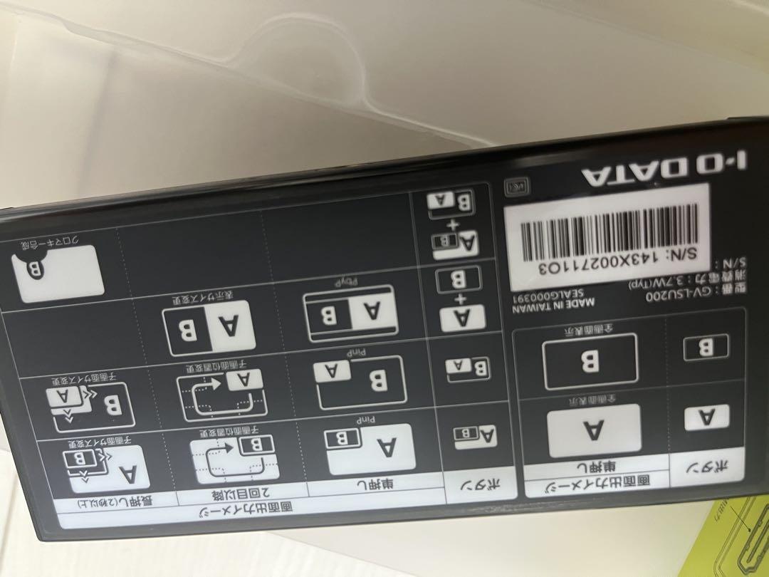 I-Oデータ　デュアルHDMIキャプチャー　GV-LSU200