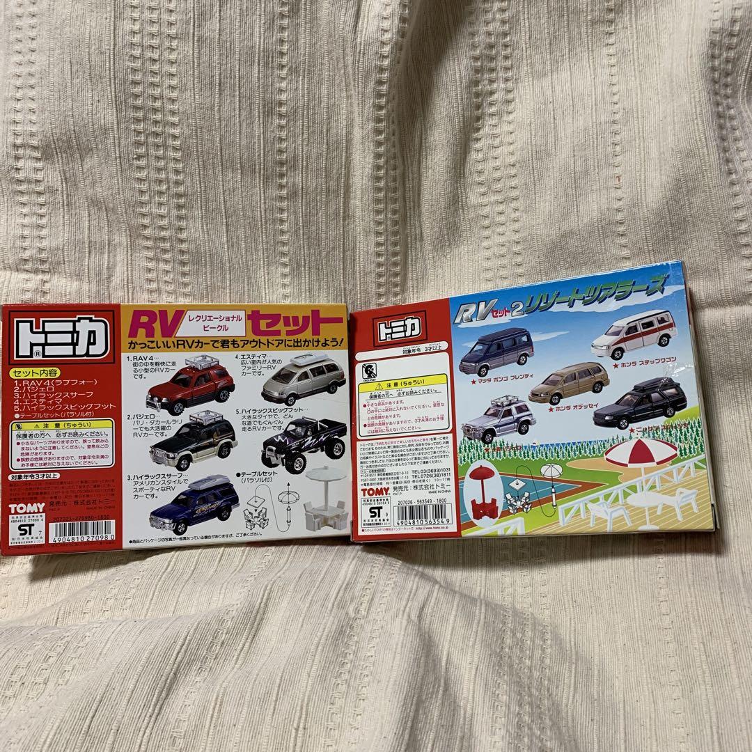 トミカ　RVセット　RVセット2 リゾートツアラーズ　2箱セット