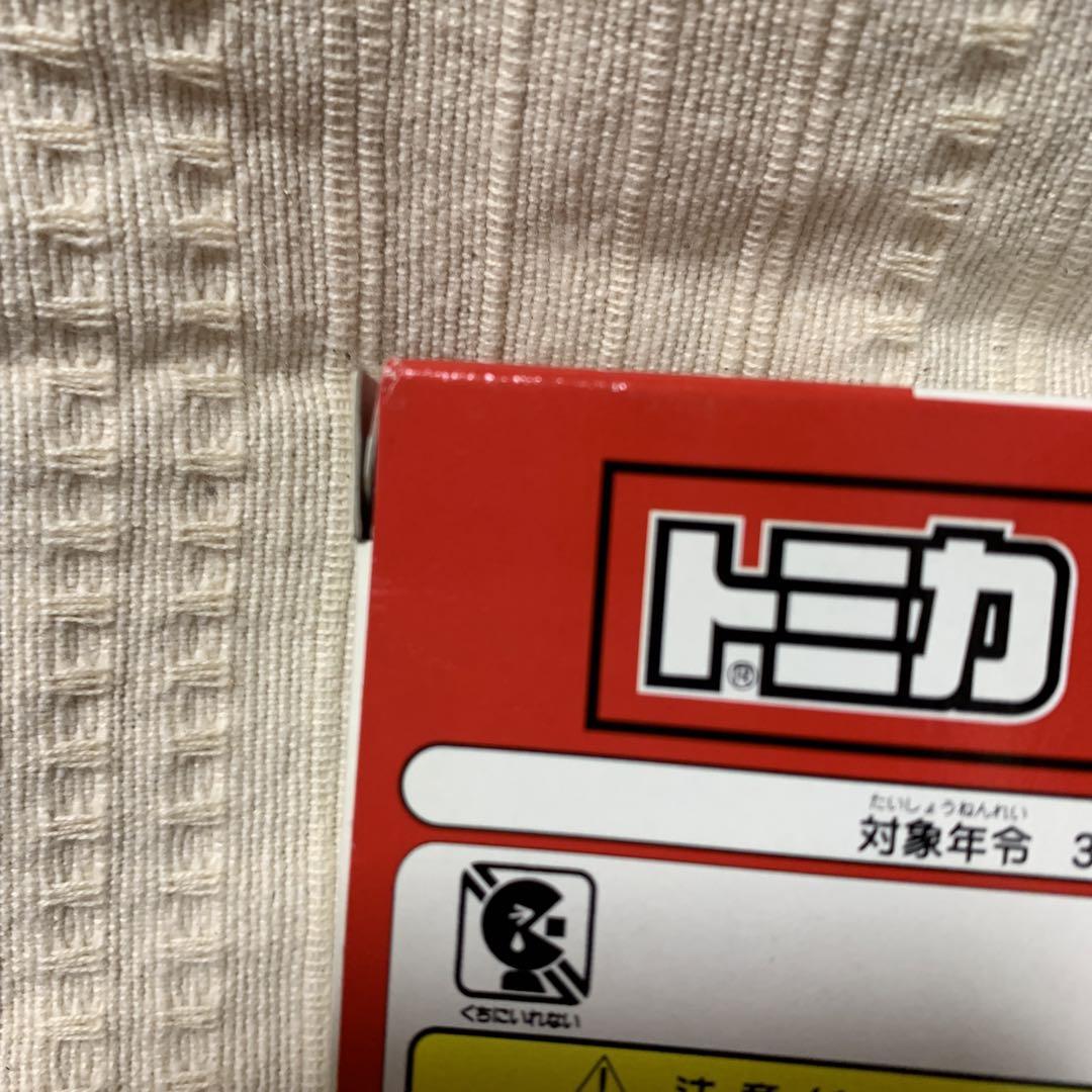 トミカ　RVセット　RVセット2 リゾートツアラーズ　2箱セット