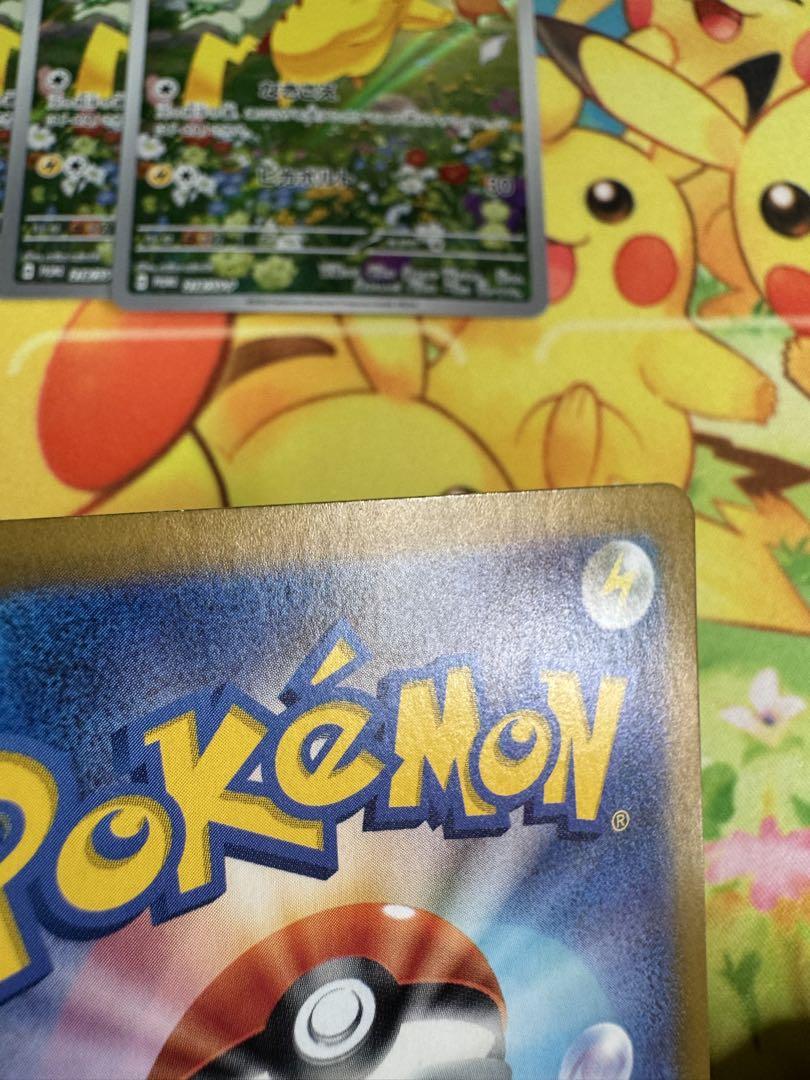 ポケモンカード ピカチュウ 218/SV-P プロモ 8枚
