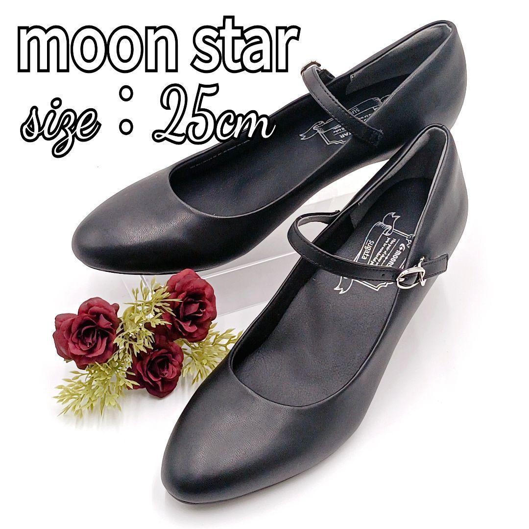 moonSTAR ムーンスター パンプス ブラック 25センチ