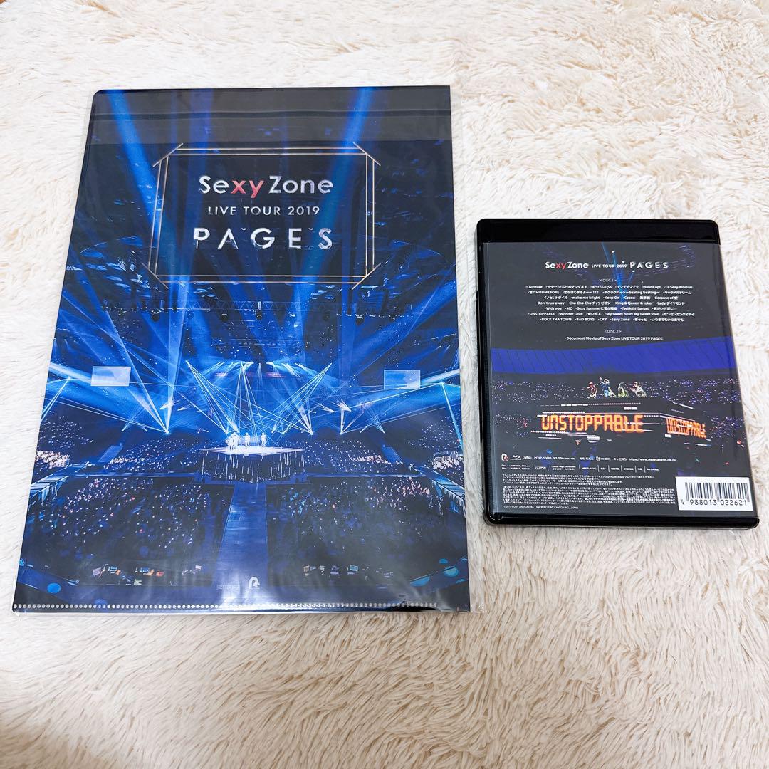 Amazon.com: Sexy Zone LIVE TOUR 2019