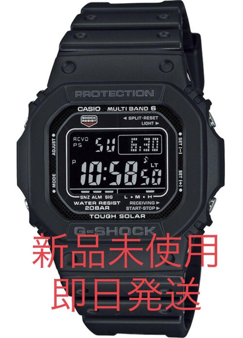 【新品未開封】カシオ 電波ソーラー G-SHOCK GW-M5610U-1BJF