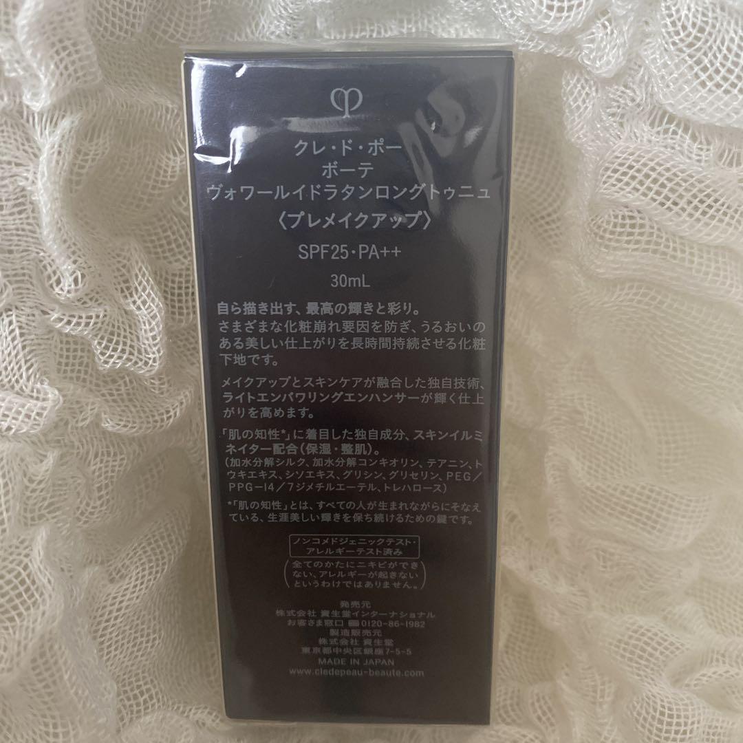 【新品】クレドポーボーテヴォワールイドラタンロングトゥニュ