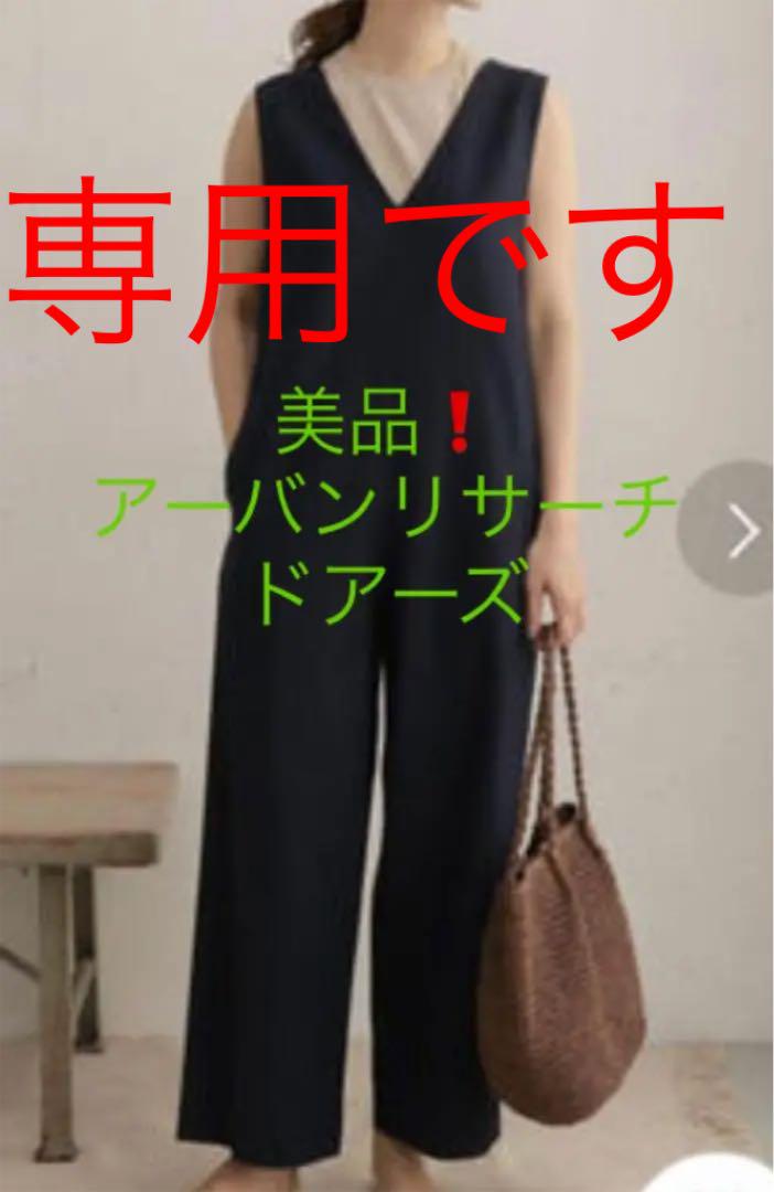 【美品】ドアーズ☆コットンリネンオールインワン　パンツ　サロペット　ネイビー