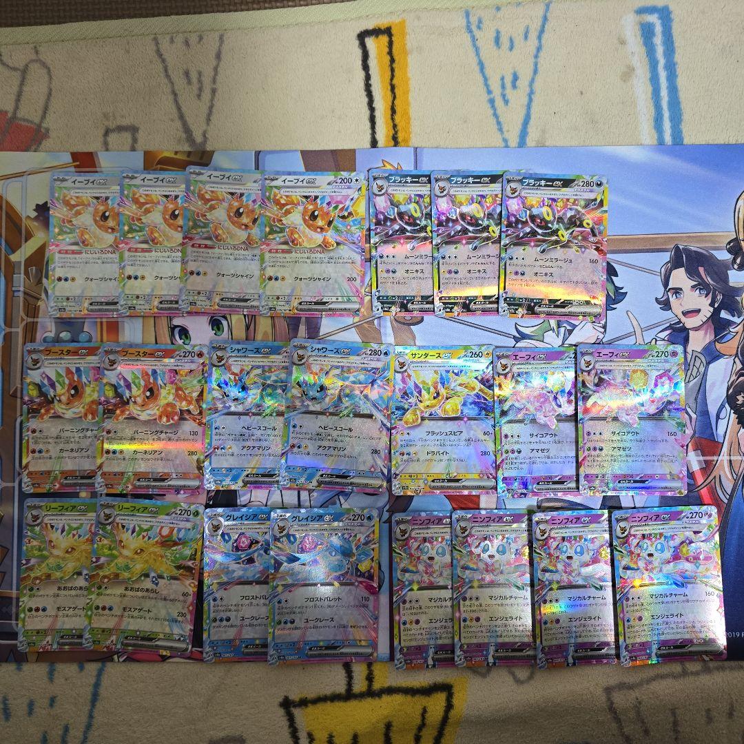 ポケモンカード ブイズRR まとめ売り - メルカリ