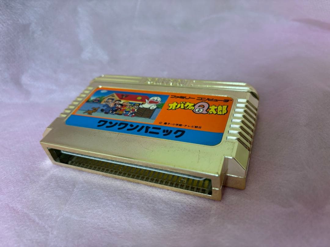 非売品「オバケのQ太郎 ワンワンパニック」ゴールドカートリッジ ファミコンソフト 非売品「オバケのQ太郎 ワンワンパニック」ゴールドカートリッジ ファミコンソフト