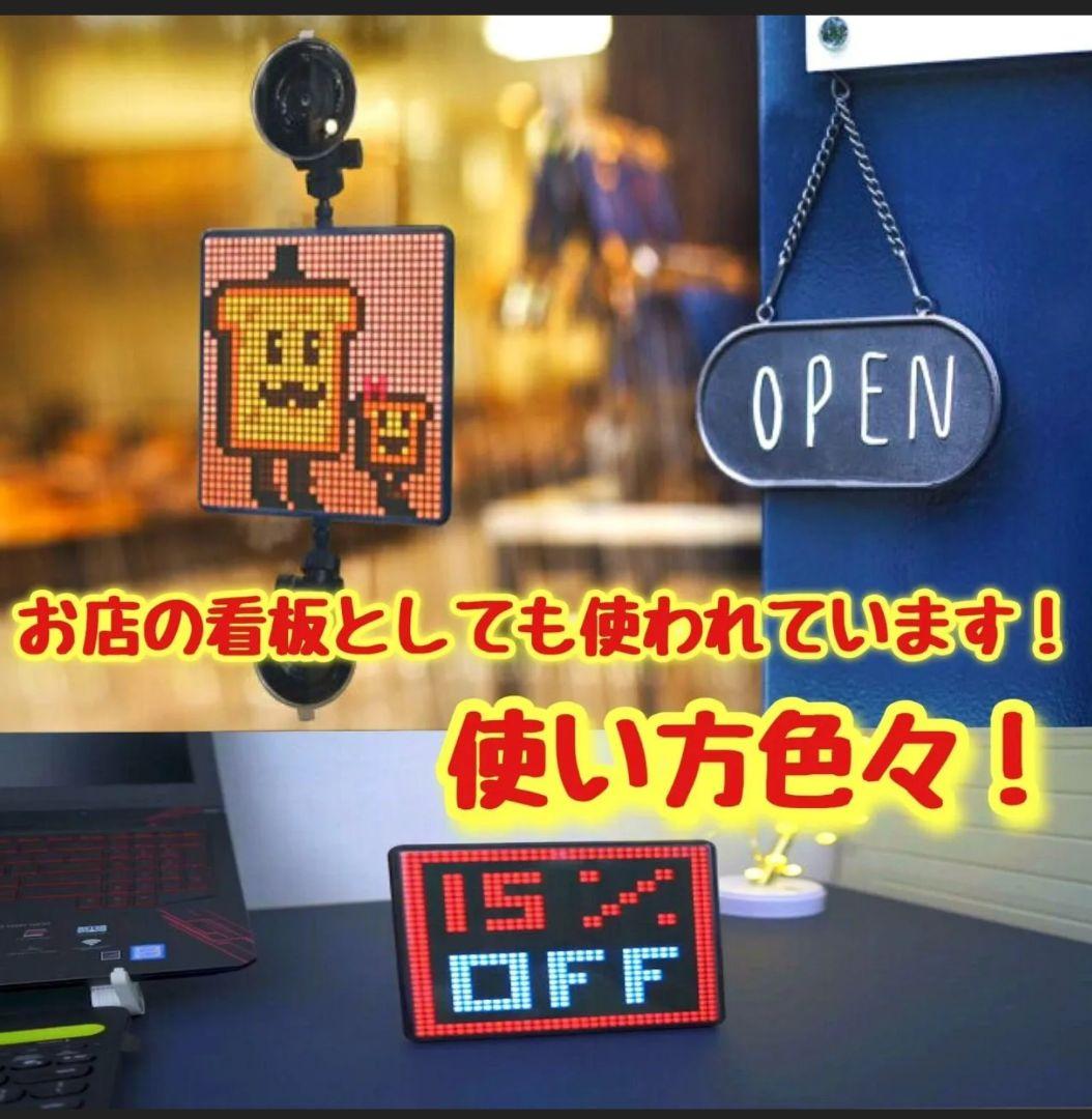 Divoom Pixoo-Max ピクセルディスプレイ