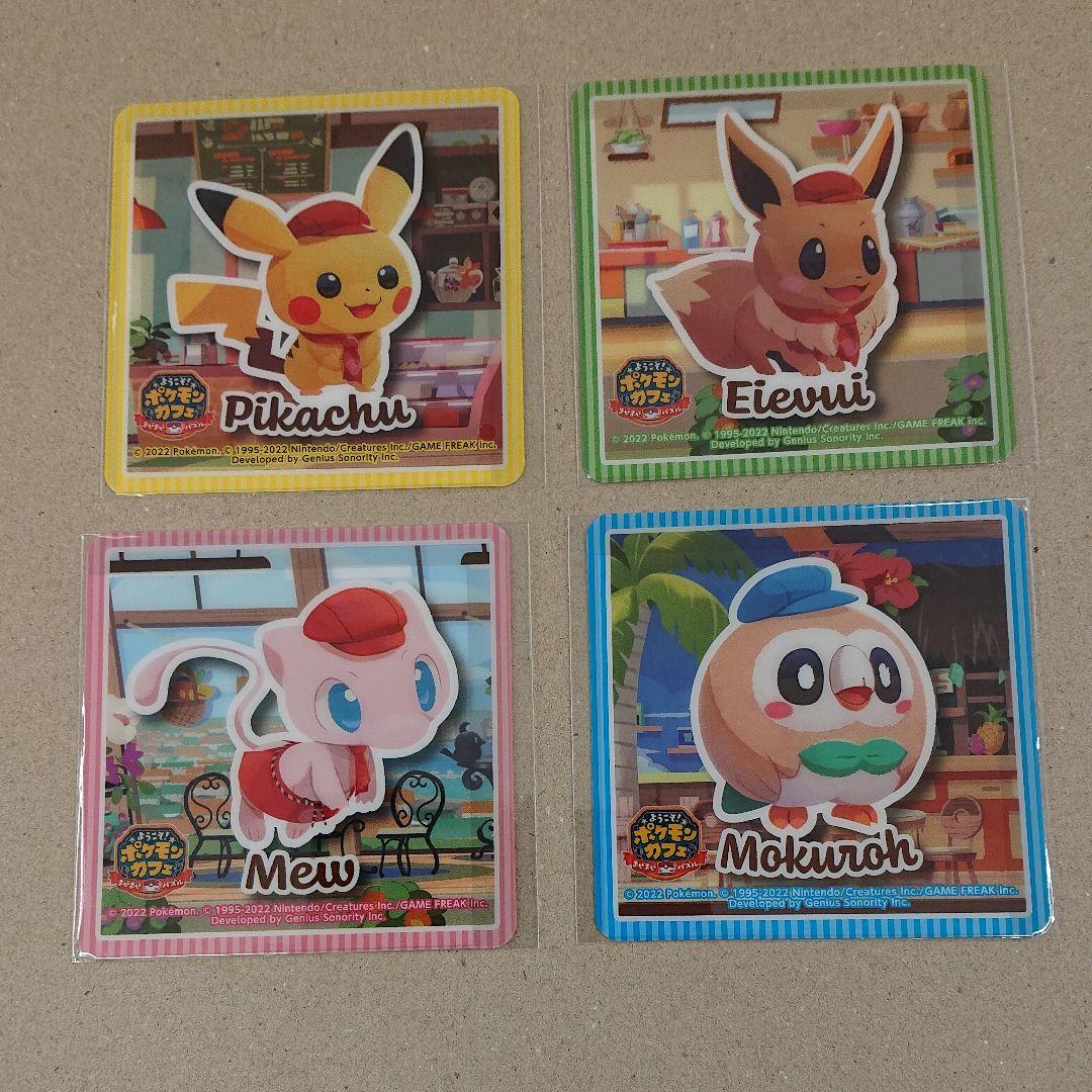 ポケモン ファミマ ポケモンカフェ コースター 4種コンプ メルカリ