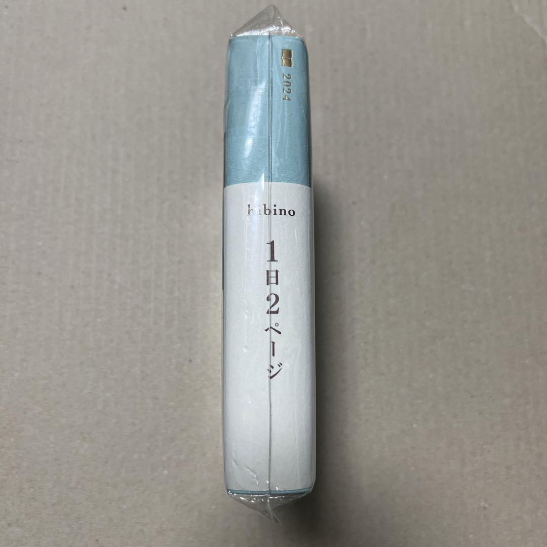 ミドリ 1日2ページ hibino 2024年 スケジュール帳
