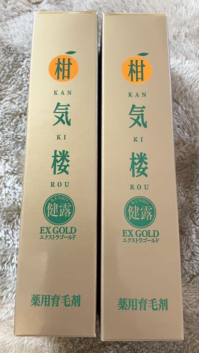 超可爱 柑気楼 2本 130ml エクストラゴールド 健露 - その他 - www.qiraatafrican.com 超可爱 柑気楼 2本 130ml エクストラゴールド 健露 - その他 - www.qiraatafrican.com