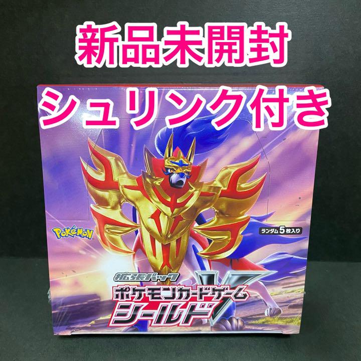 新品 未開封 シュリンク付き】 ポケモン シールド box www