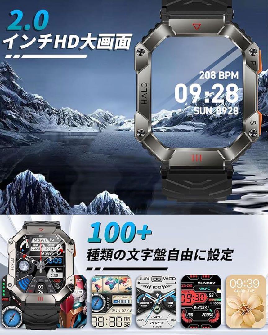 ✨スマートウォッチ 【軍用規格】2インチ 大画面 Bluetooth通話機能 ✨スマートウォッチ 【軍用規格】2インチ 大画面 Bluetooth通話機能