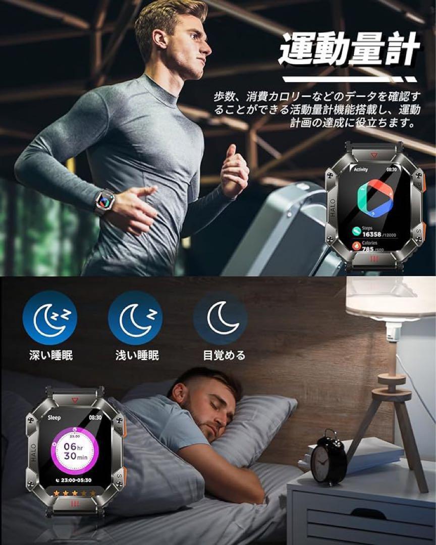 ✨スマートウォッチ 【軍用規格】2インチ 大画面 Bluetooth通話機能 ✨スマートウォッチ 【軍用規格】2インチ 大画面 Bluetooth通話機能