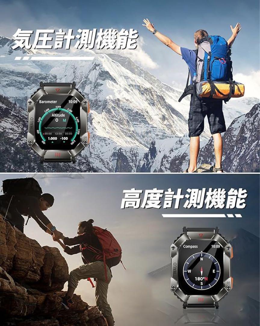 ✨スマートウォッチ 【軍用規格】2インチ 大画面 Bluetooth通話機能 ✨スマートウォッチ 【軍用規格】2インチ 大画面 Bluetooth通話機能