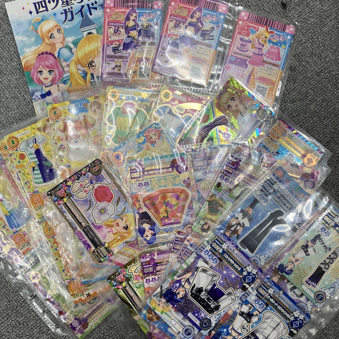 アイカツカード大量セット アイカツカード 大量セット 811 - メルカリ