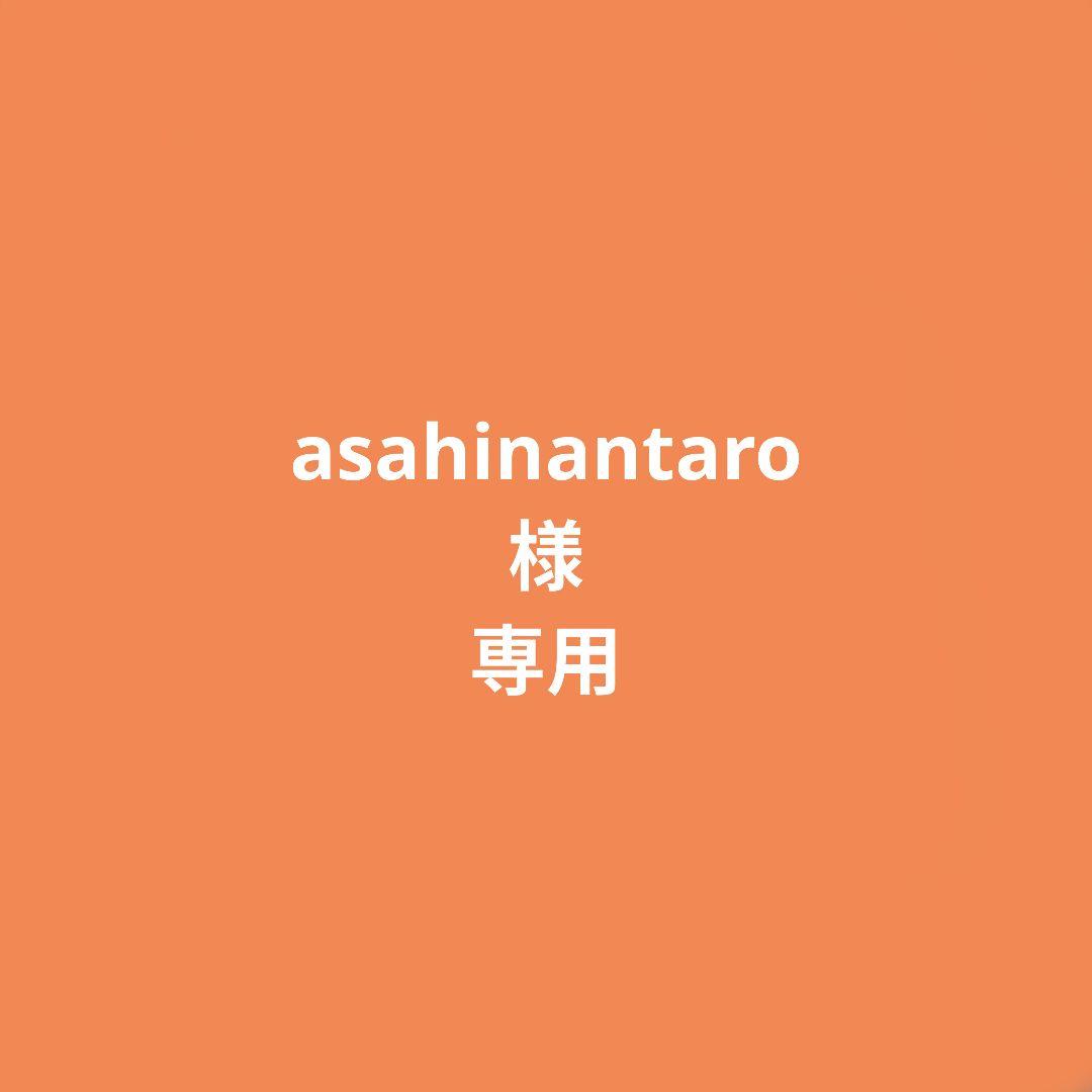 【asahinantaro様専用】SNIDEL アイデザイナーn 01