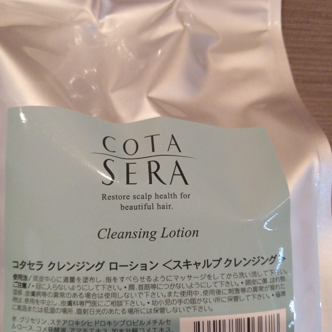 コタセラ　クレンジングローション　スキャルプクレンジング　1000g COTA
