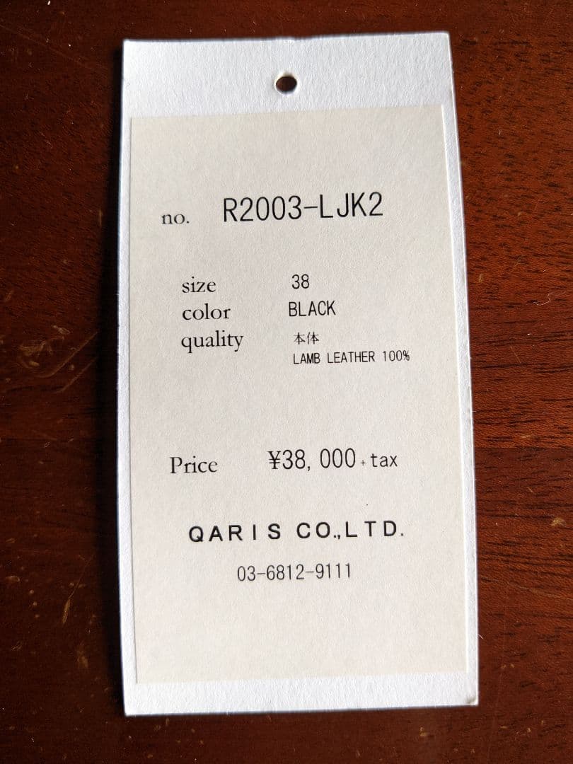 Risley ラムレザー ライダース ロングジャケット BLACK 38 Risley ラムレザー ライダース ロングジャケット BLACK 38