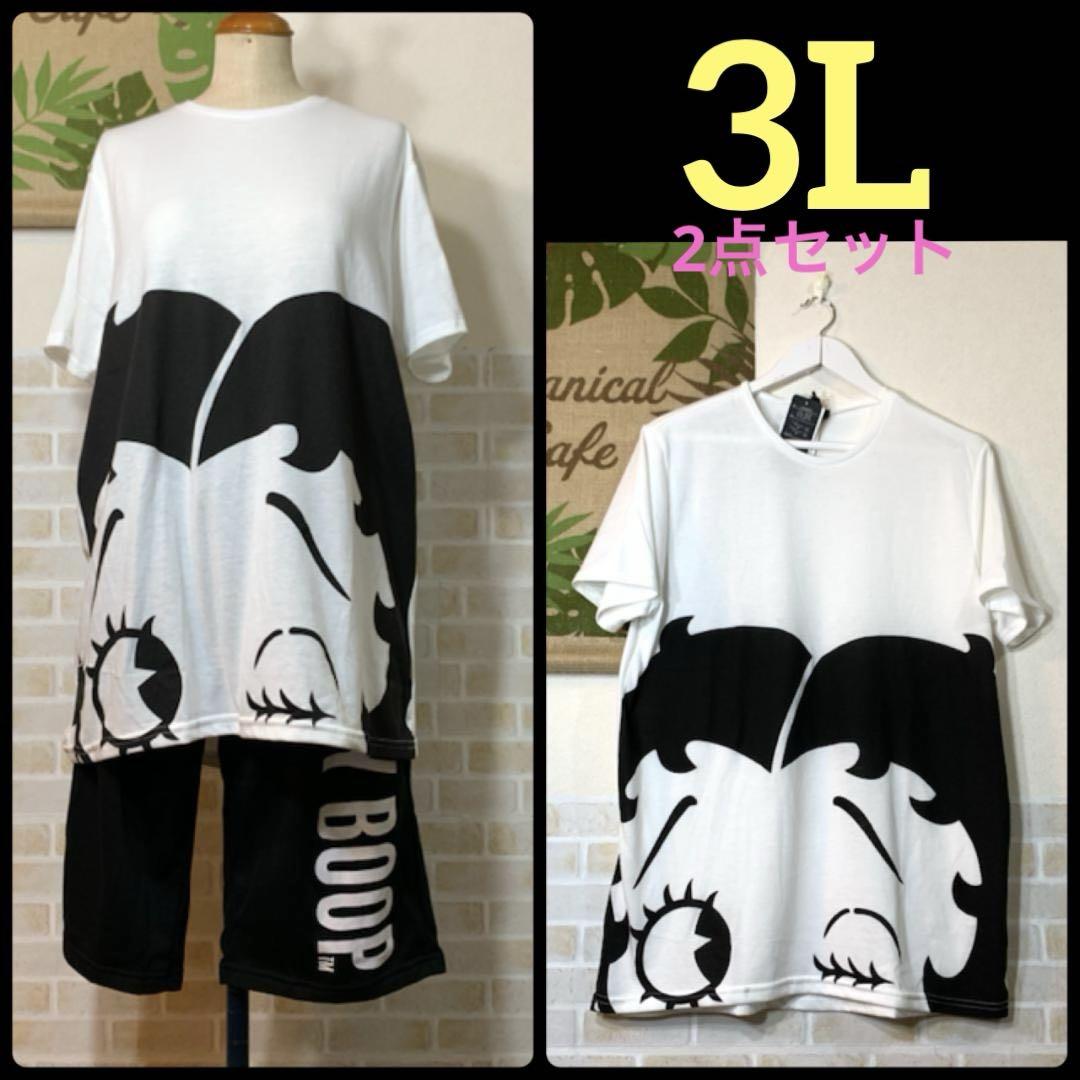 165ベティちゃん2点セット✨☆白 3L☆大きいサイズ - メルカリ