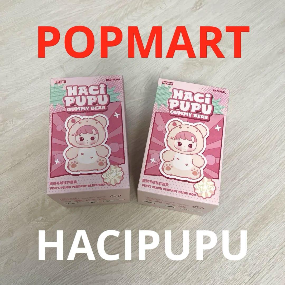 キーホルダー・アクリルキーホルダー HACIPUPU