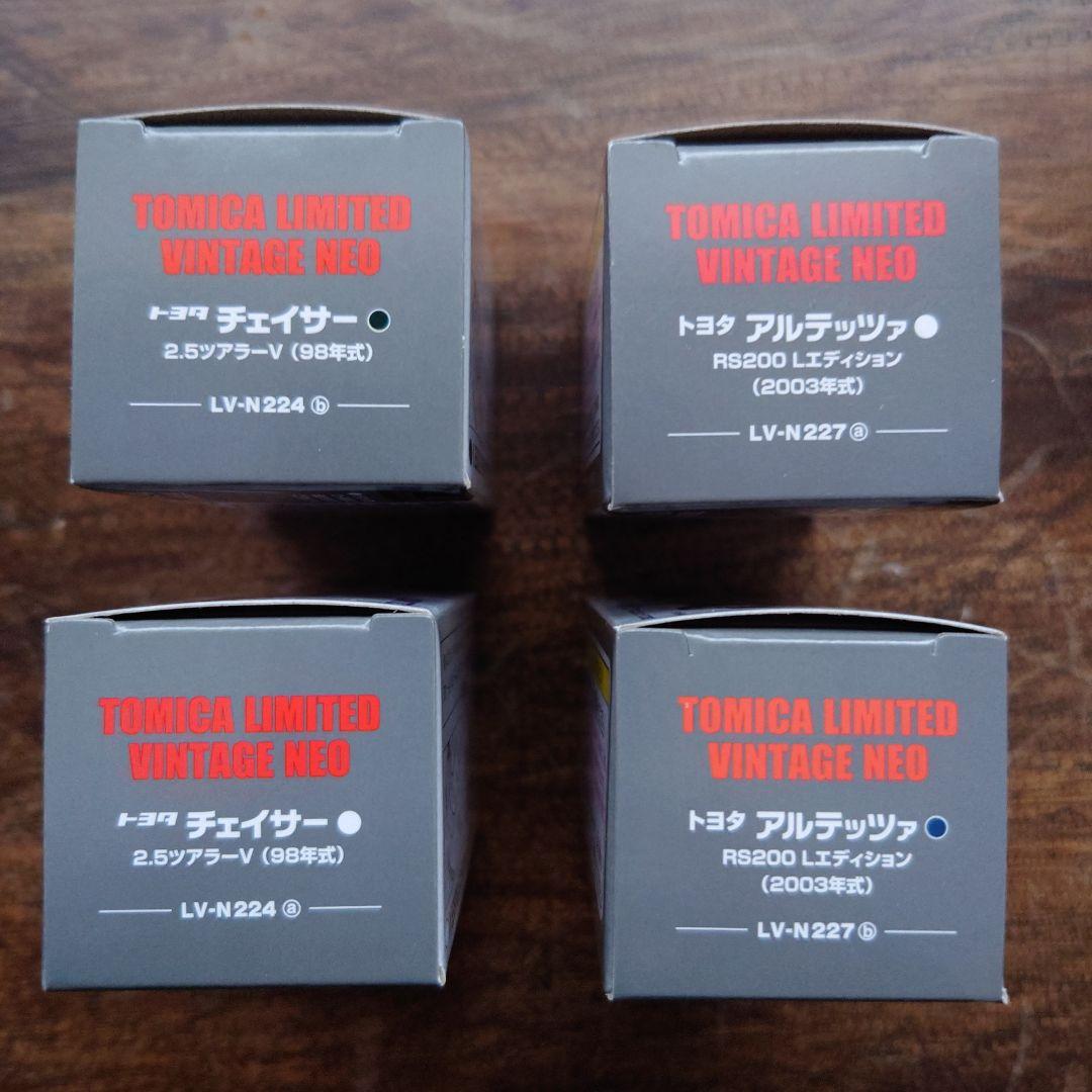 トミカリミテッドヴィンテージネオ　チェイサーツアラーVとアルテッツァの4台セット