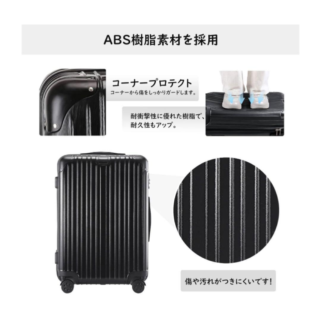 スーツケース キャリーケース 人気 軽量TSAロックブラック M 約66L
