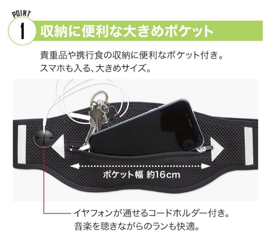 【新品】ファイテン　スポーツベルトメタックス　85
