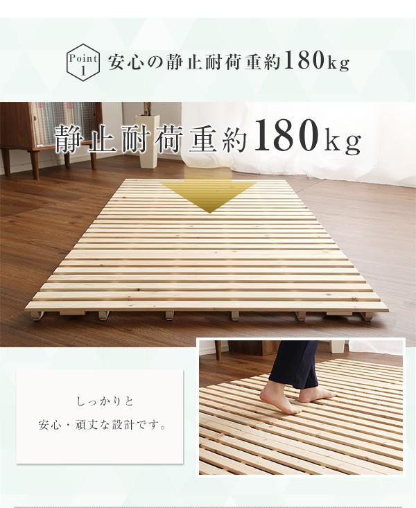 すのこベッド二つ折り式 檜仕様(セミダブル)【涼風】 ［メーカー