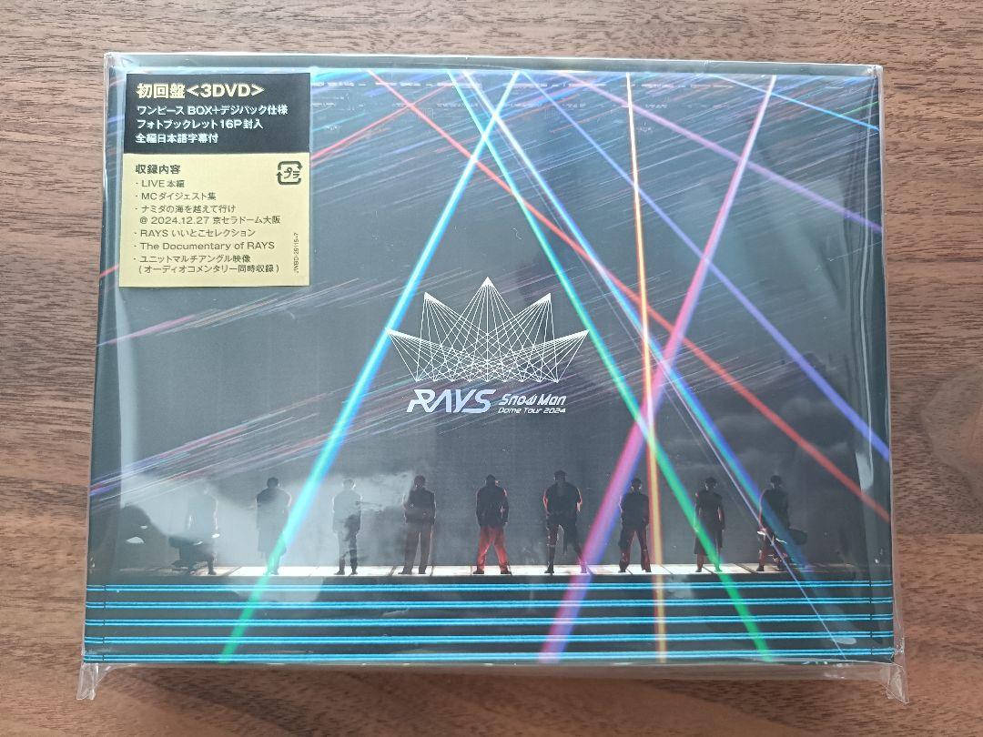 Snow Man Dome Tour 2024 RAYS 初回版 3DVD