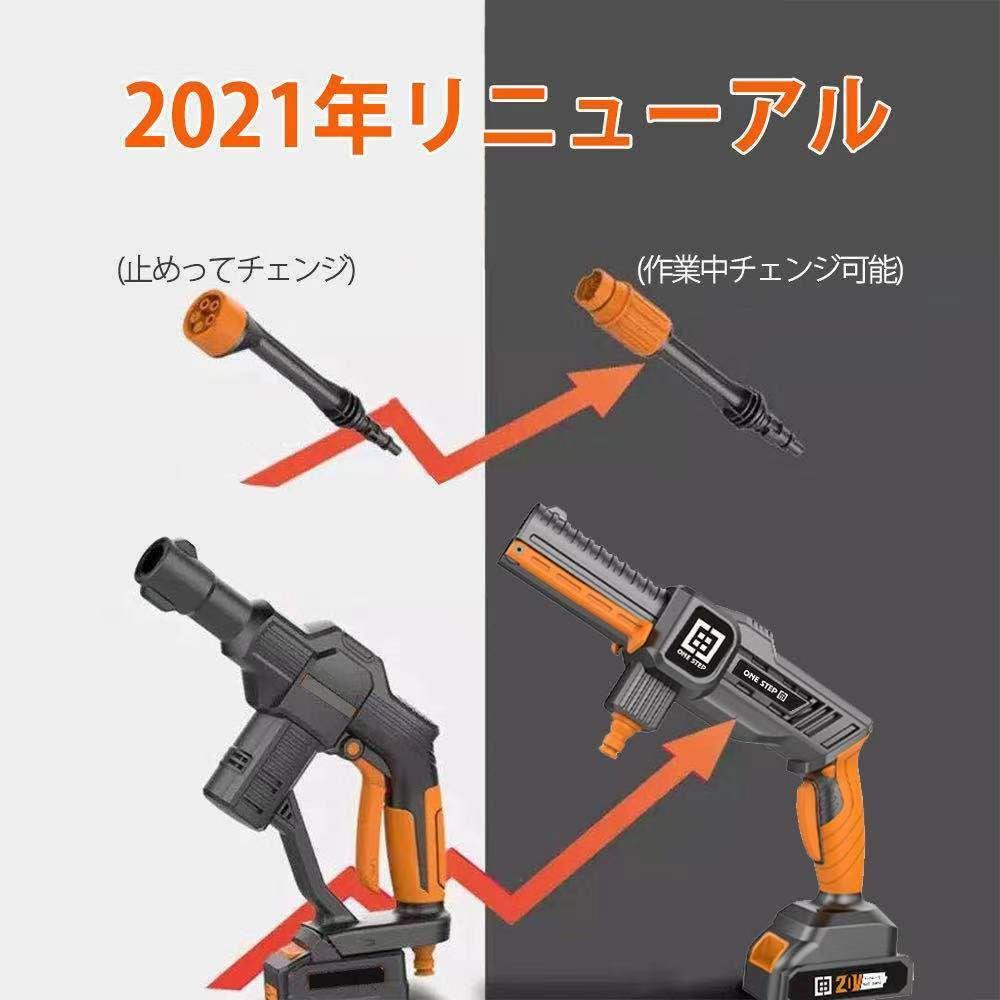 超特価通販 便利な‼‼ 洗車機 充電式リチウムバッテリー OIkVK-m92010058631 高圧洗浄機 新品再入荷