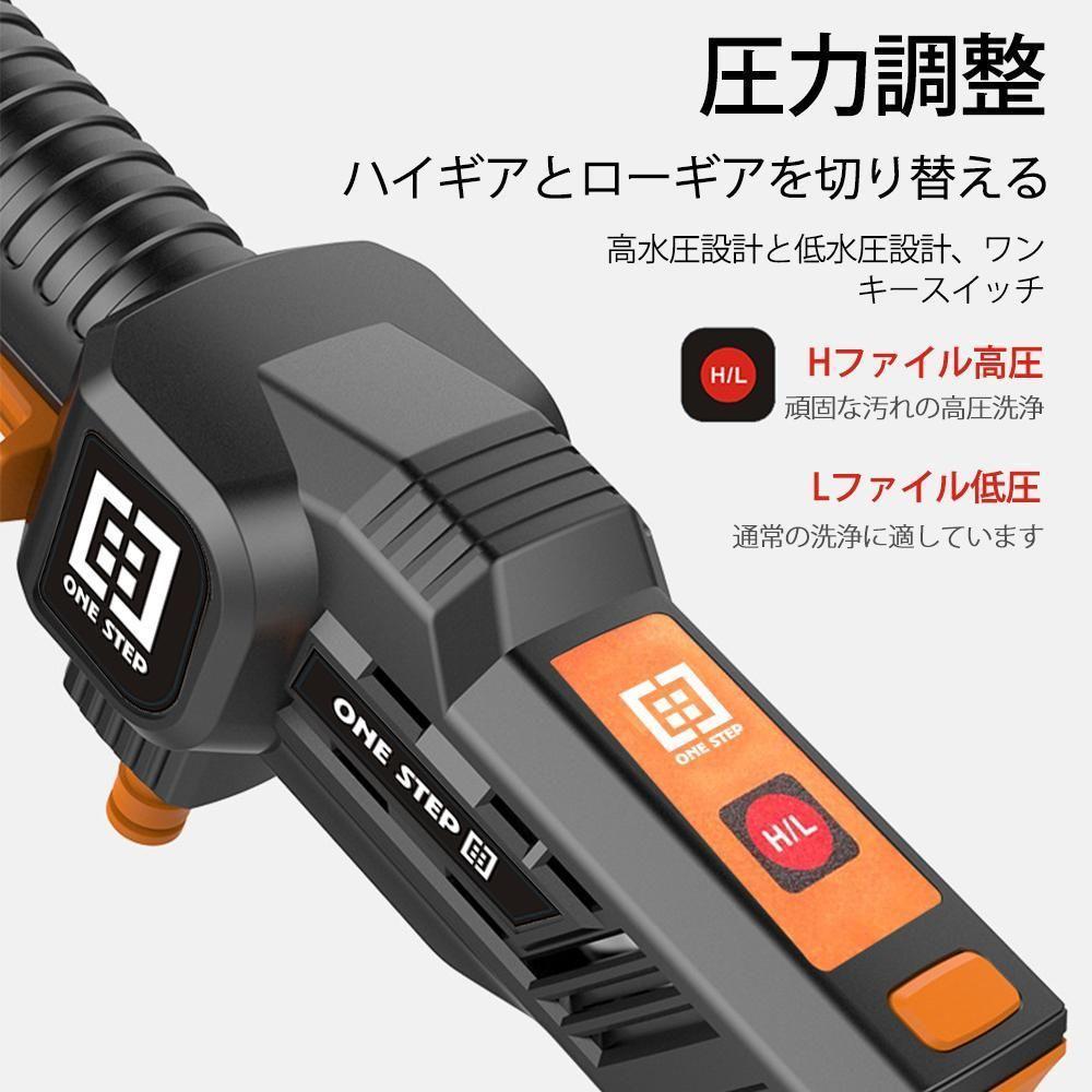 超特価通販 便利な‼‼ 洗車機 充電式リチウムバッテリー OIkVK-m92010058631 高圧洗浄機 新品再入荷