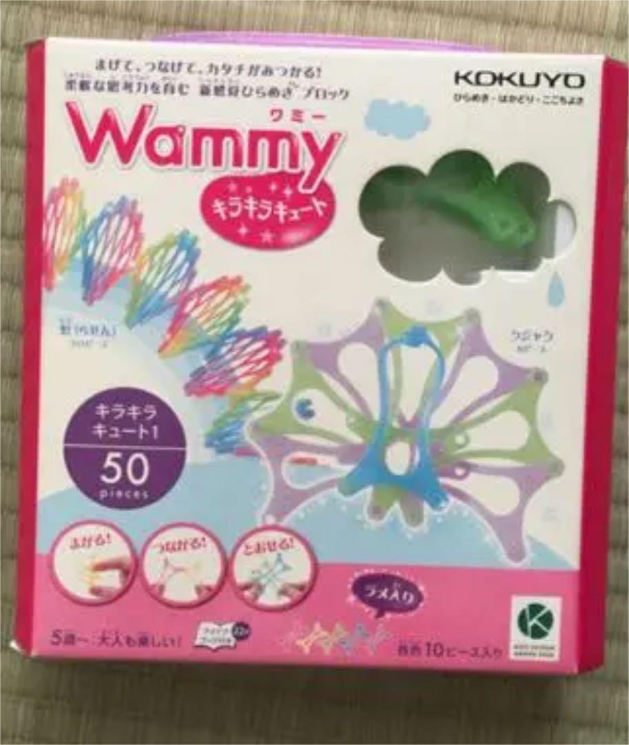 メルカリ Wammy ワミー キラキラキュート 50ピース 知育玩具 1 0 中古や未使用のフリマ メルカリ Wammy ワミー キラキラキュート 50ピース 知育玩具 1 0 中古や未使用のフリマ
