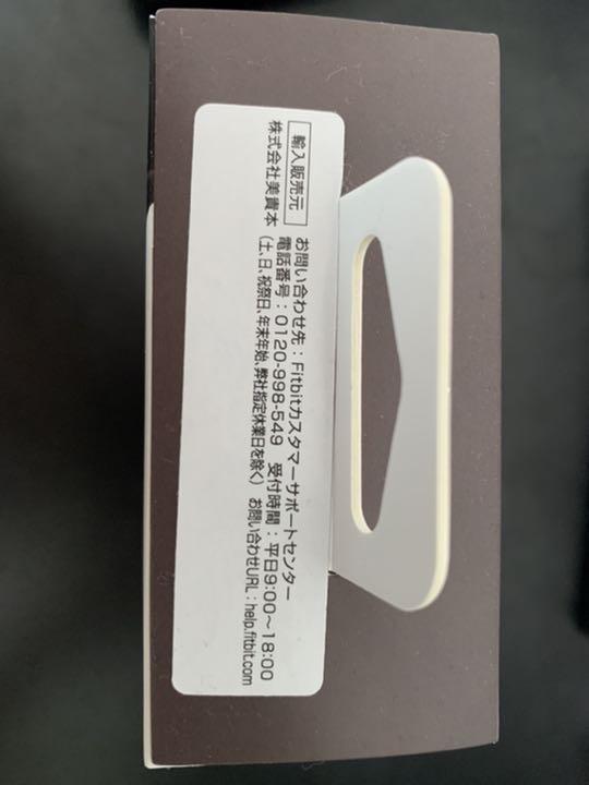コンビニ受取対応商品】 【新品未開封】Fitbit Charge 5 ブラック 腕時計(デジタル) - bjbbetteraward.com コンビニ受取対応商品】 【新品未開封】Fitbit Charge 5 ブラック 腕時計(デジタル) - bjbbetteraward.com
