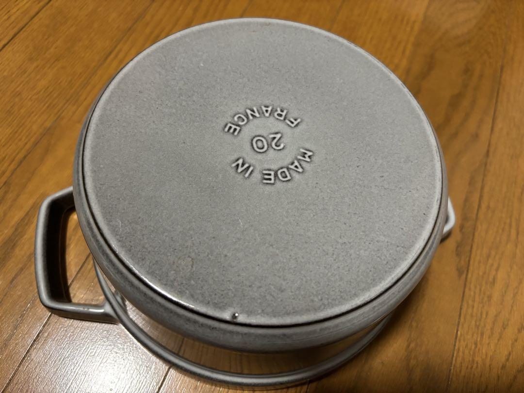 STAUB ココット ラウンド 20cm グレー